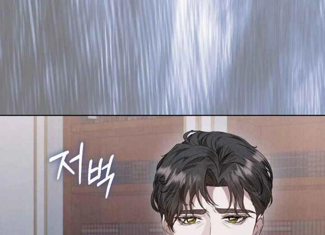 The Extra Decided to be Fake Chapter 35 - halaman 203