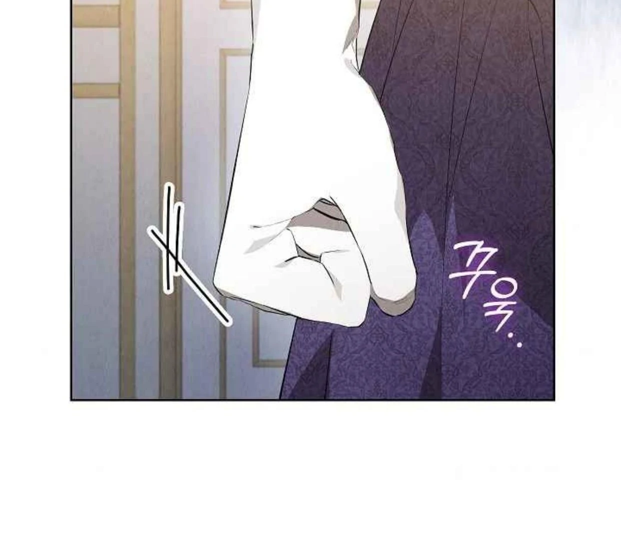 The Extra Decided to be Fake Chapter 35 - halaman 206