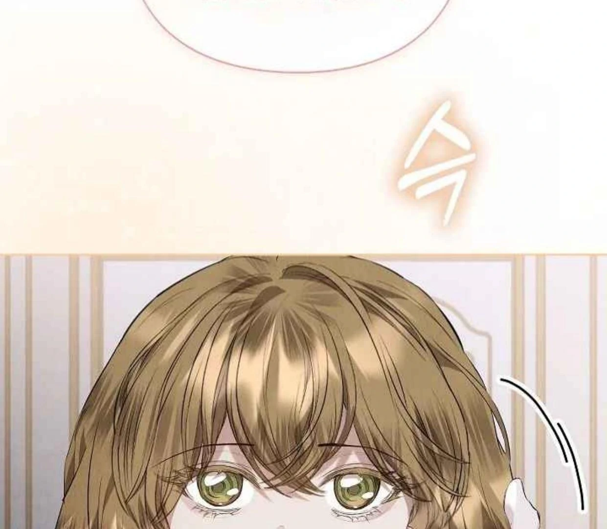 The Extra Decided to be Fake Chapter 35 - halaman 218