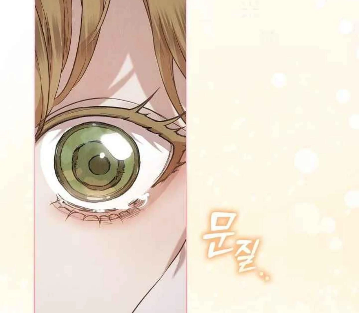 The Extra Decided to be Fake Chapter 35 - halaman 221