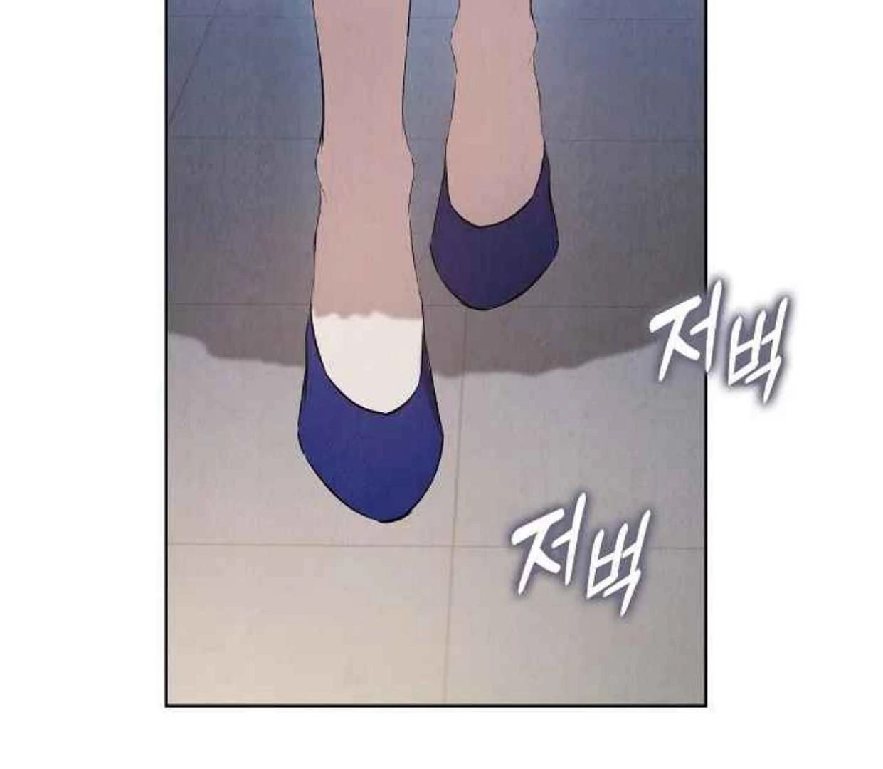 The Extra Decided to be Fake Chapter 35 - halaman 62