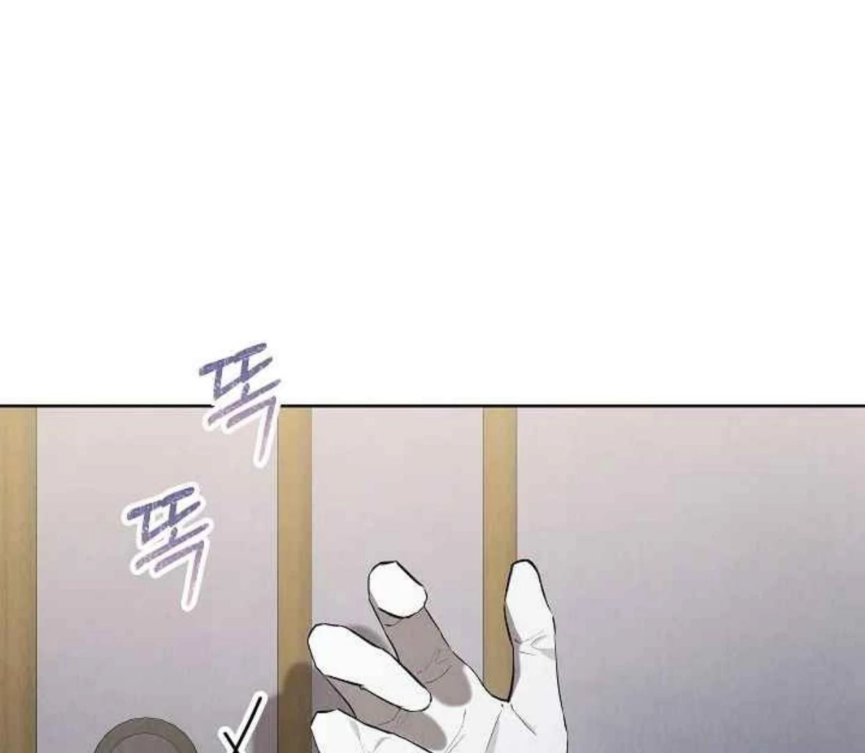 The Extra Decided to be Fake Chapter 35 - halaman 75