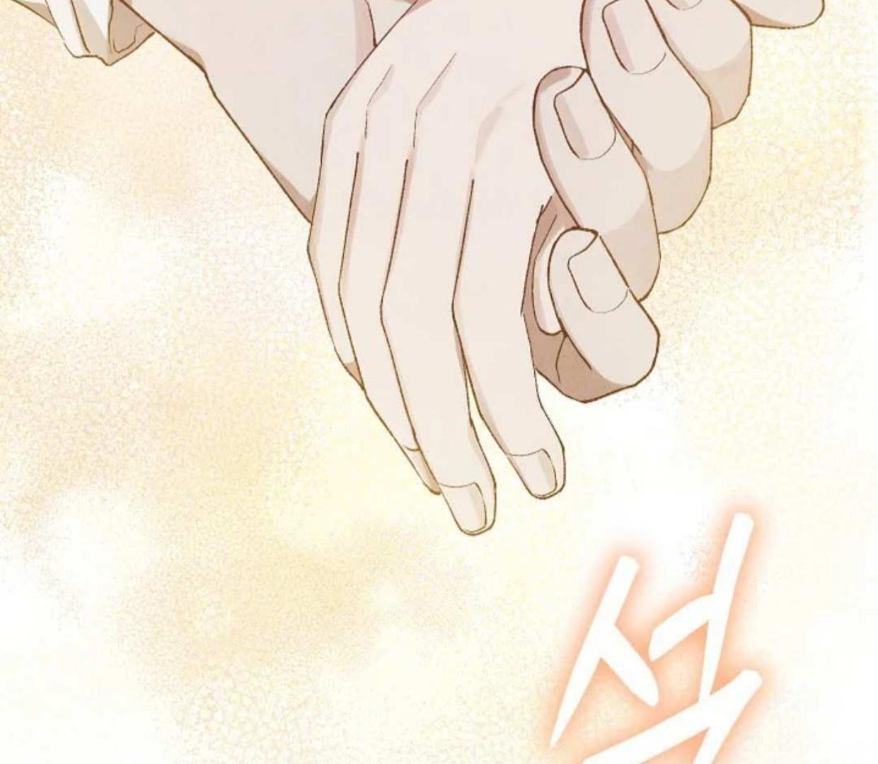 The Extra Decided to be Fake Chapter 4 - halaman 110
