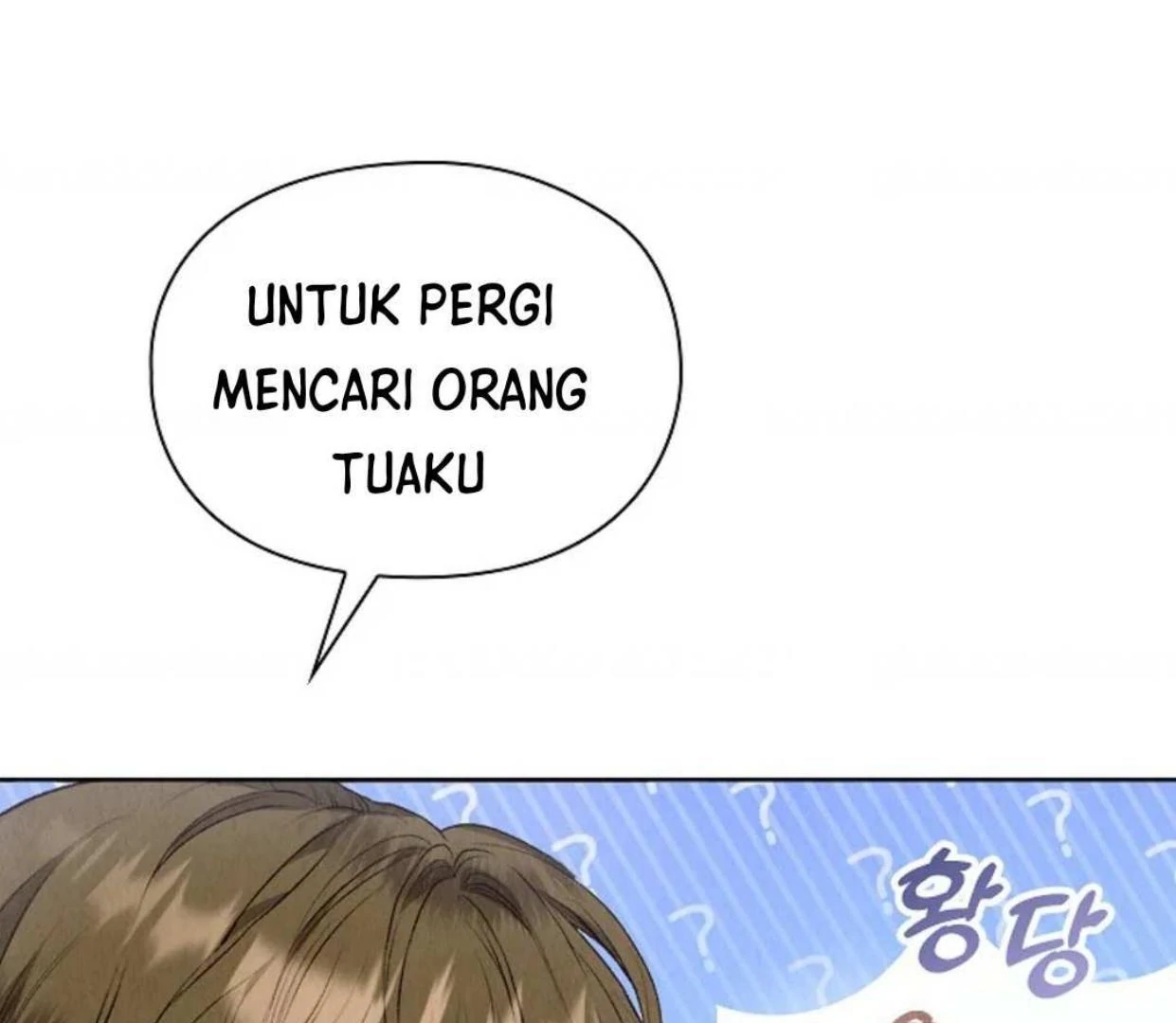 The Extra Decided to be Fake Chapter 4 - halaman 147