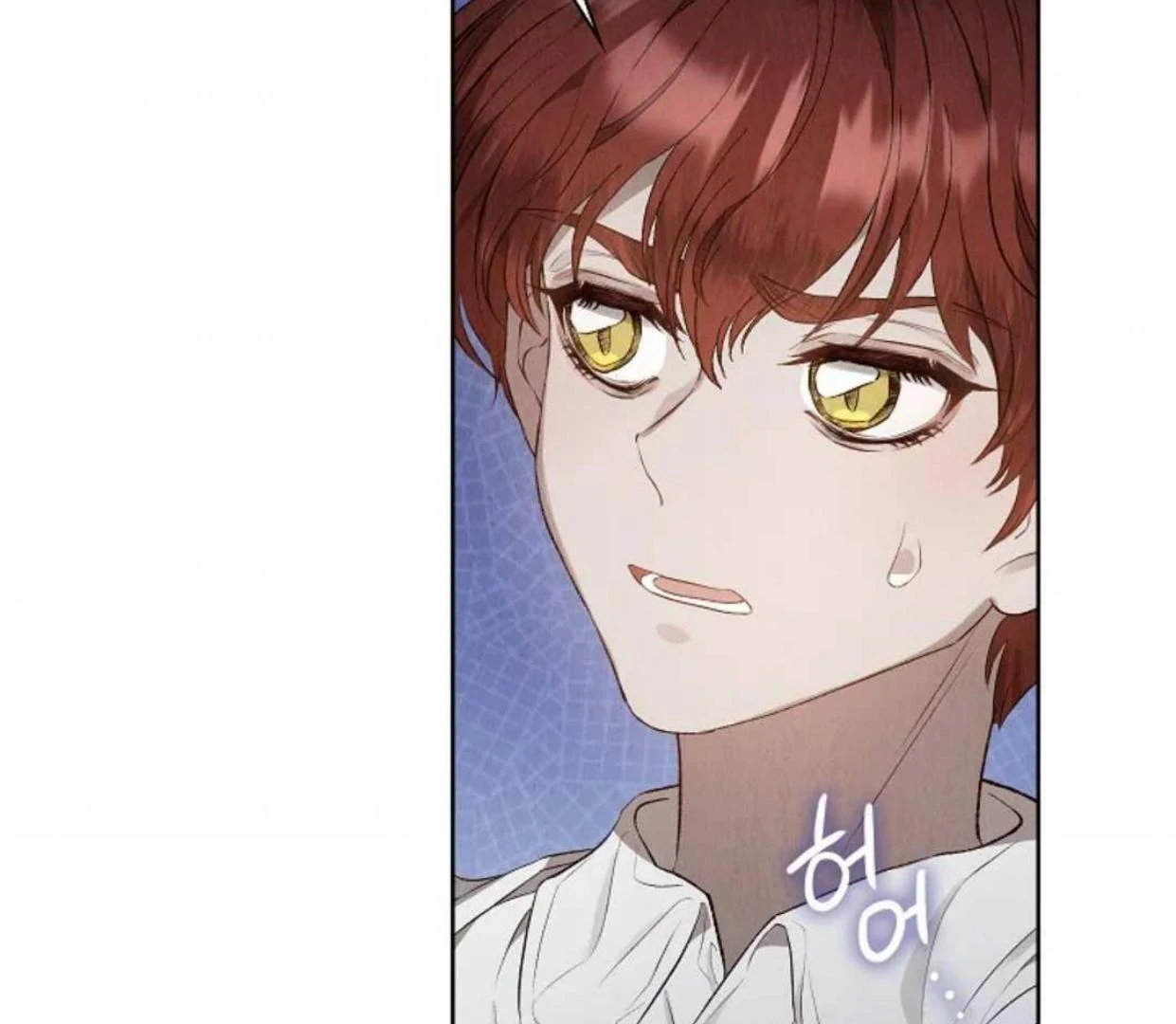 The Extra Decided to be Fake Chapter 4 - halaman 150
