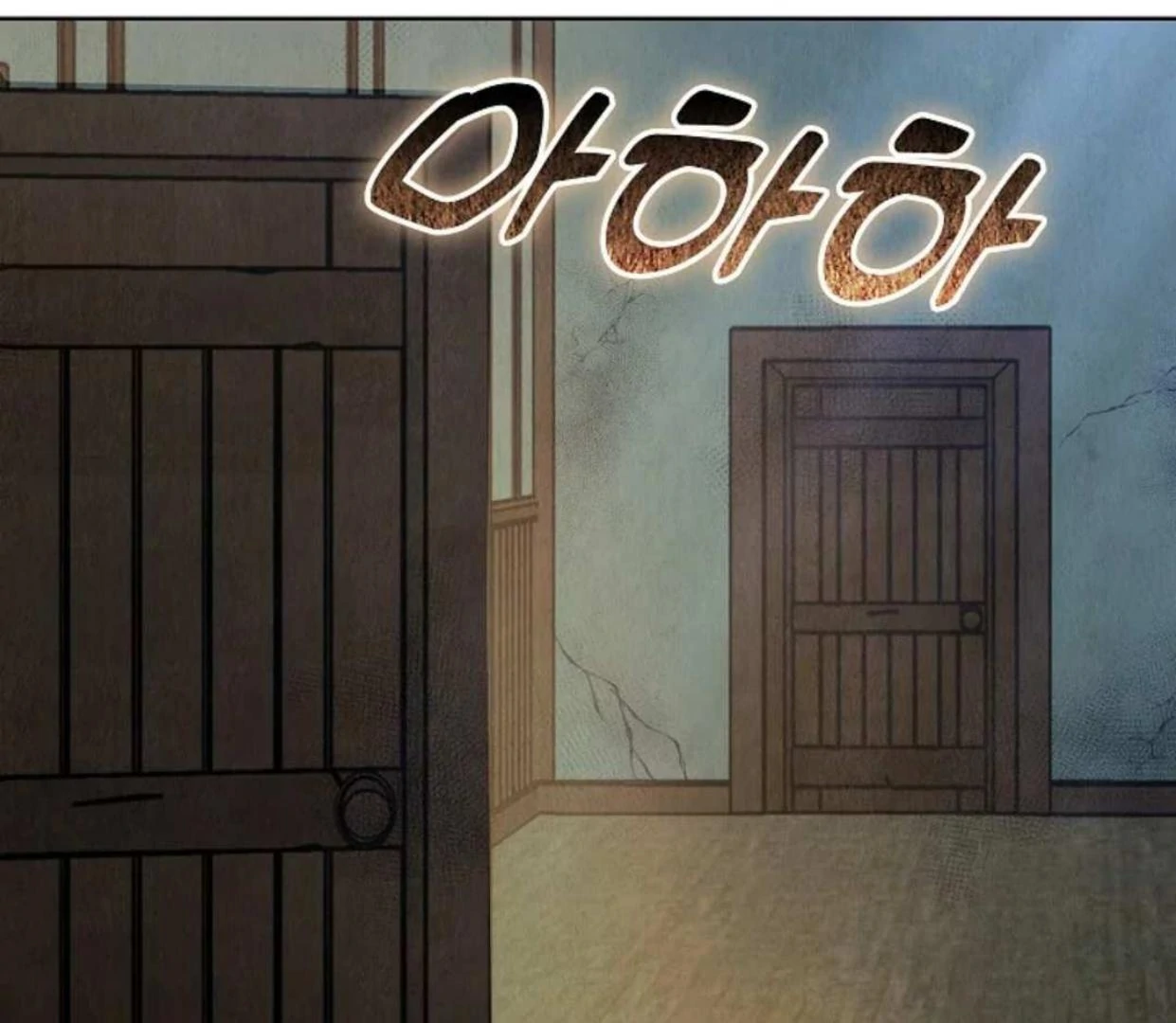 The Extra Decided to be Fake Chapter 4 - halaman 19
