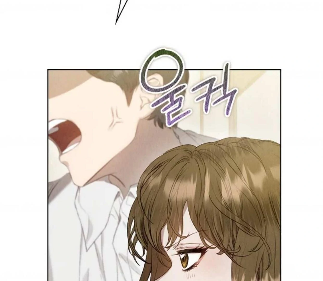 The Extra Decided to be Fake Chapter 4 - halaman 57