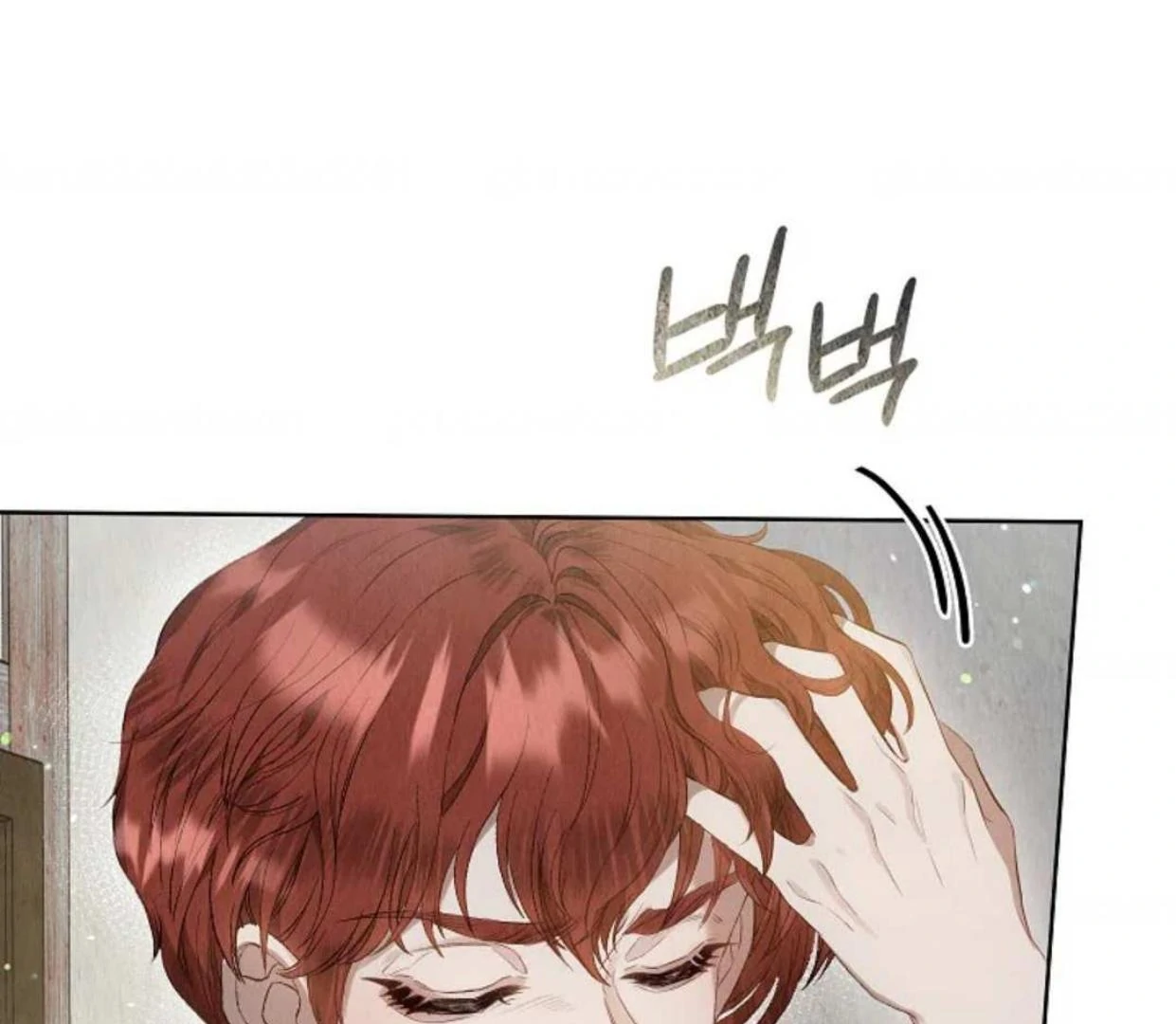 The Extra Decided to be Fake Chapter 4 - halaman 60