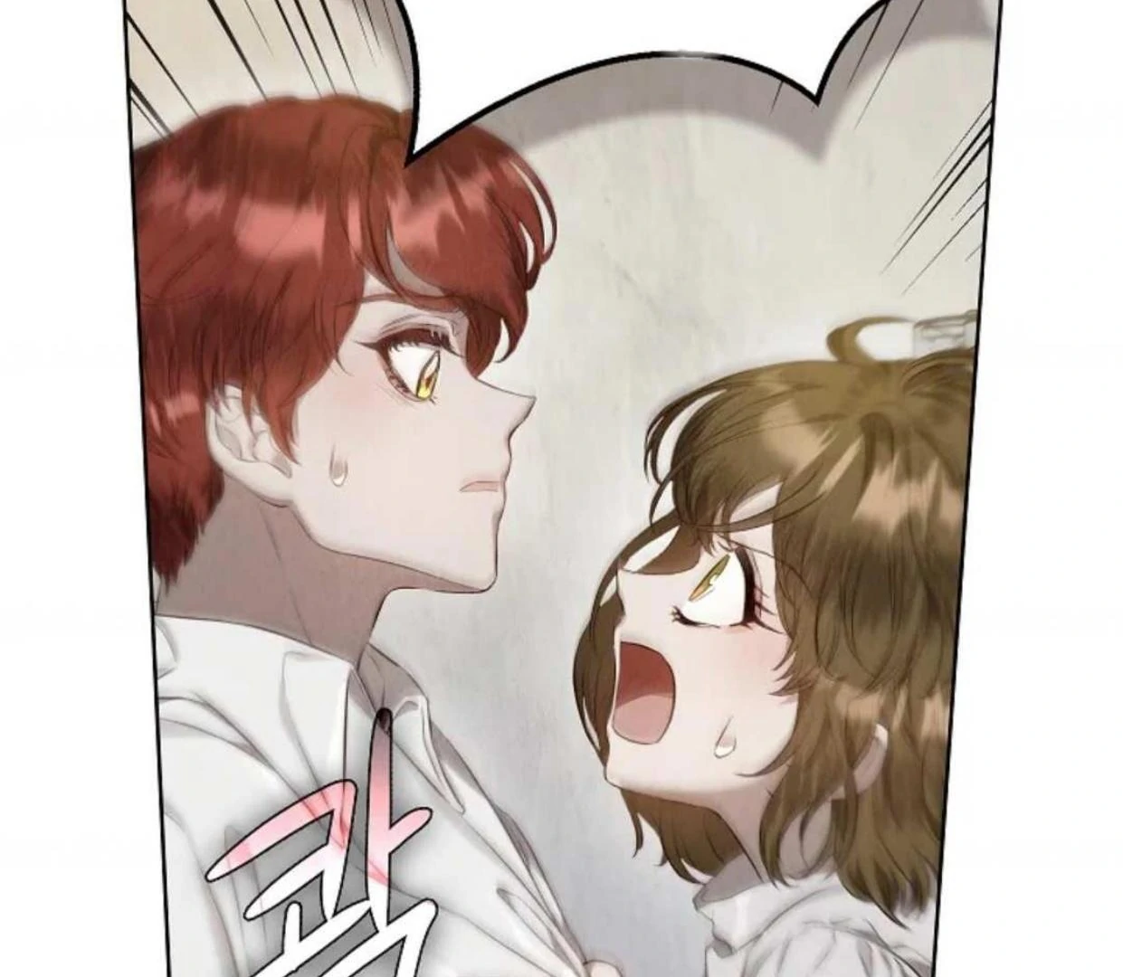 The Extra Decided to be Fake Chapter 4 - halaman 69