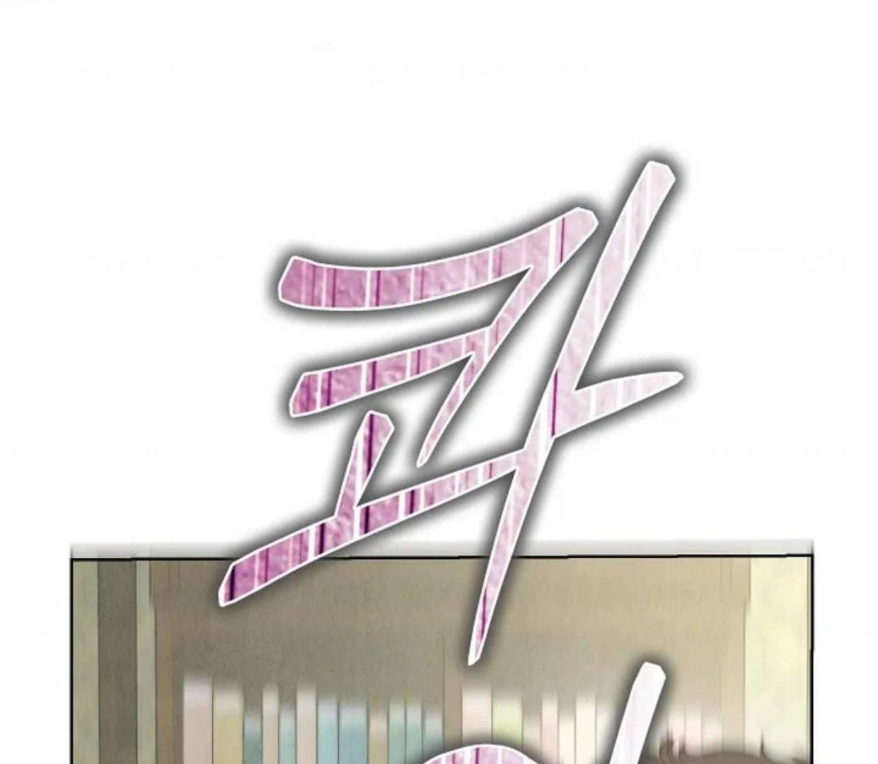 The Extra Decided to be Fake Chapter 5 - halaman 118