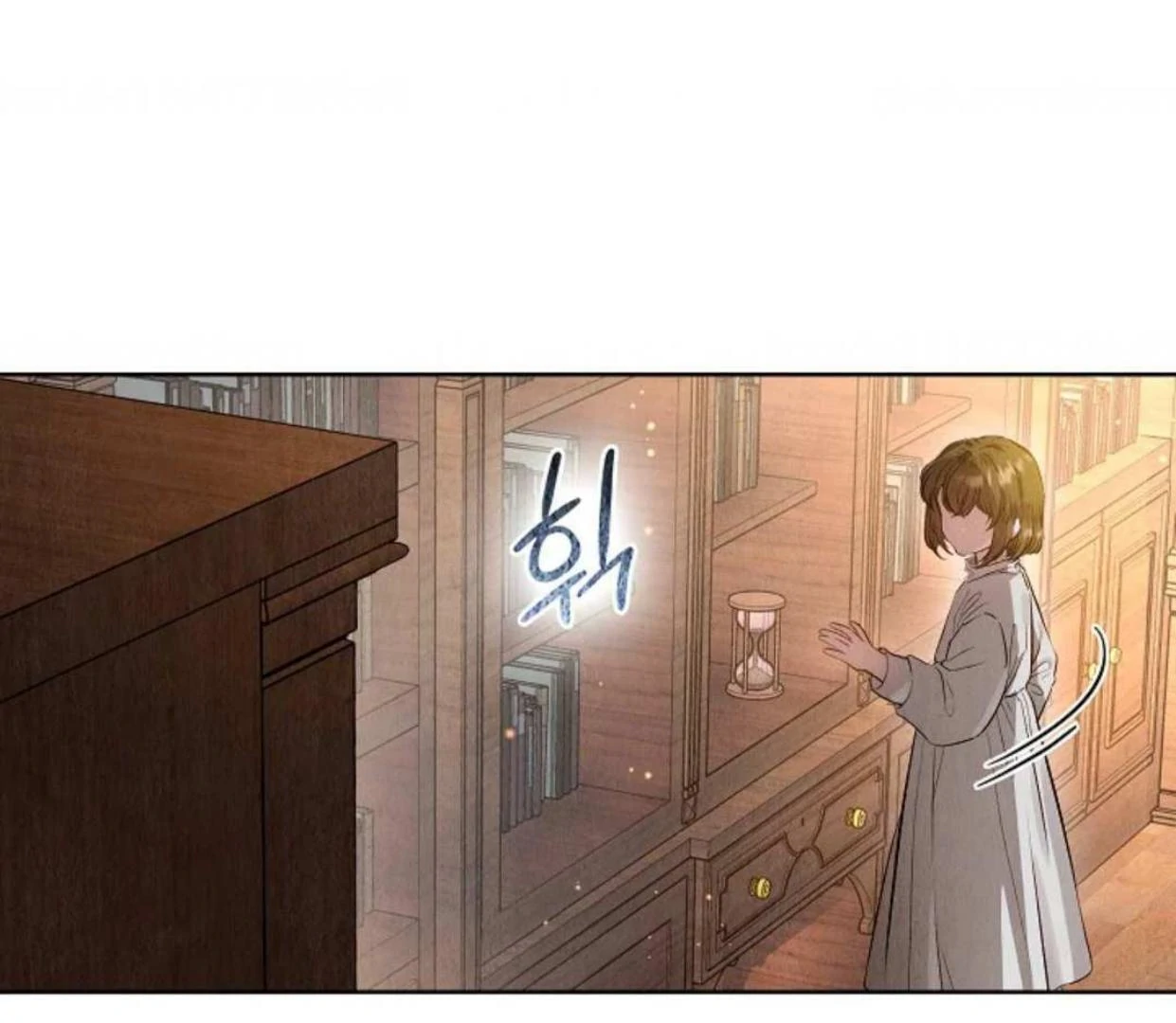 The Extra Decided to be Fake Chapter 5 - halaman 152