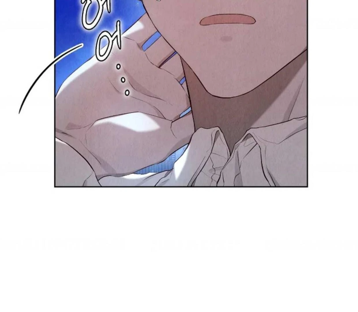 The Extra Decided to be Fake Chapter 5 - halaman 25