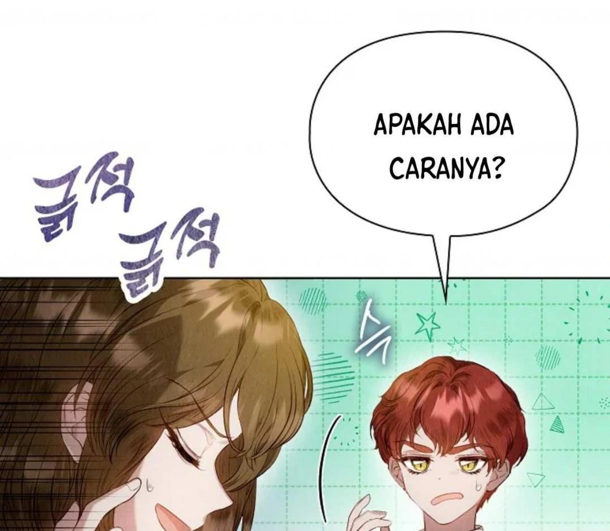 The Extra Decided to be Fake Chapter 5 - halaman 26