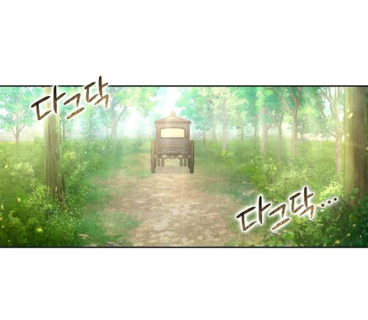 The Extra Decided to be Fake Chapter 5 - halaman 58