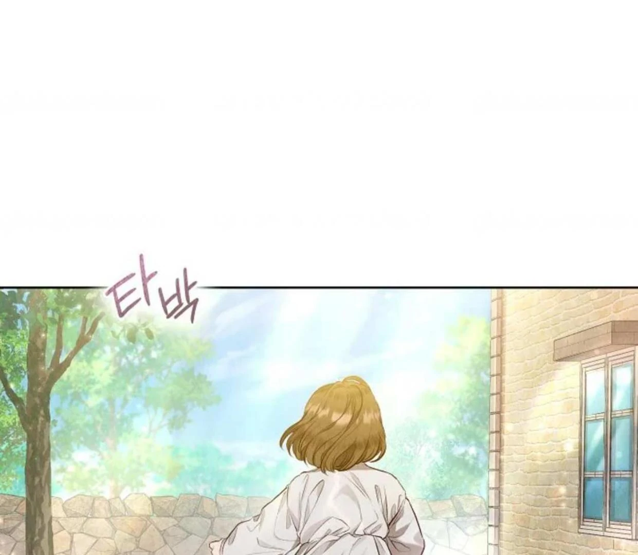The Extra Decided to be Fake Chapter 5 - halaman 68