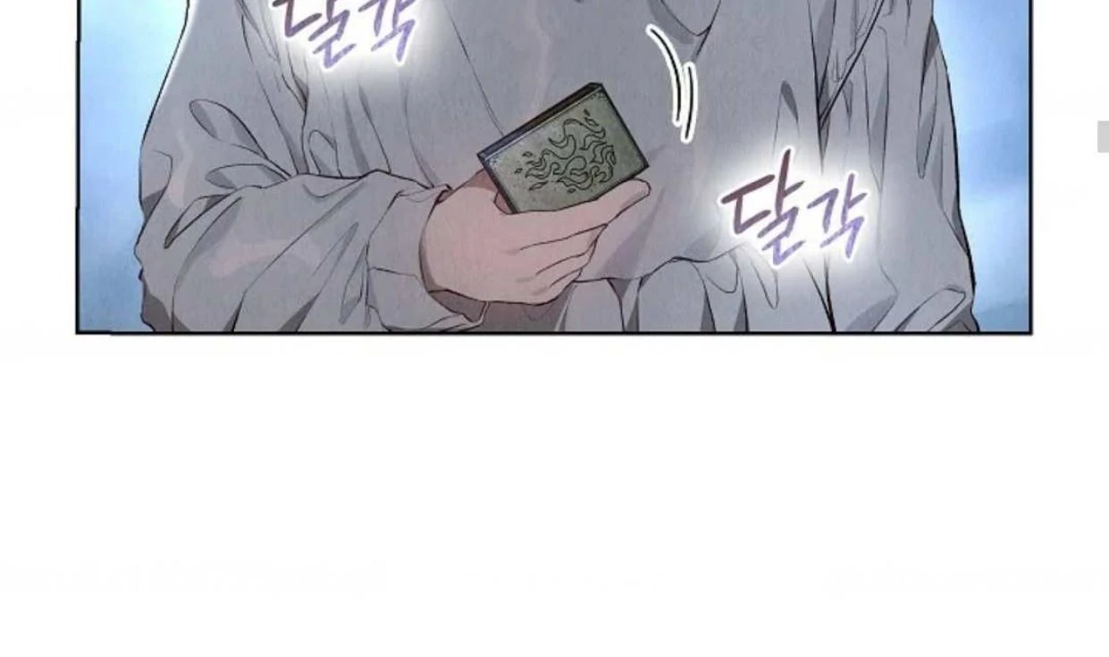 The Extra Decided to be Fake Chapter 5 - halaman 80