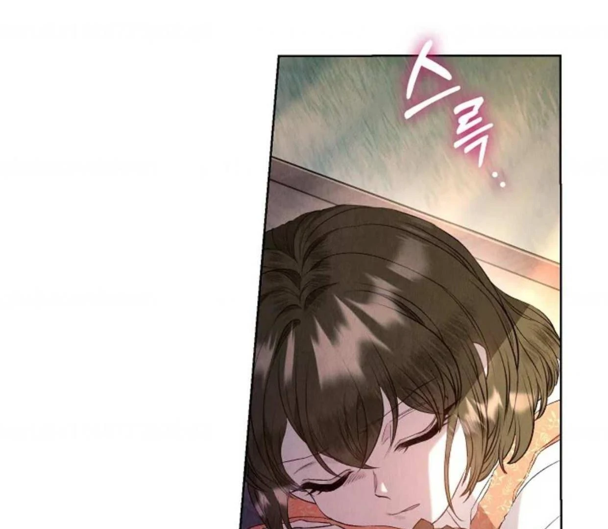 The Extra Decided to be Fake Chapter 6 - halaman 124