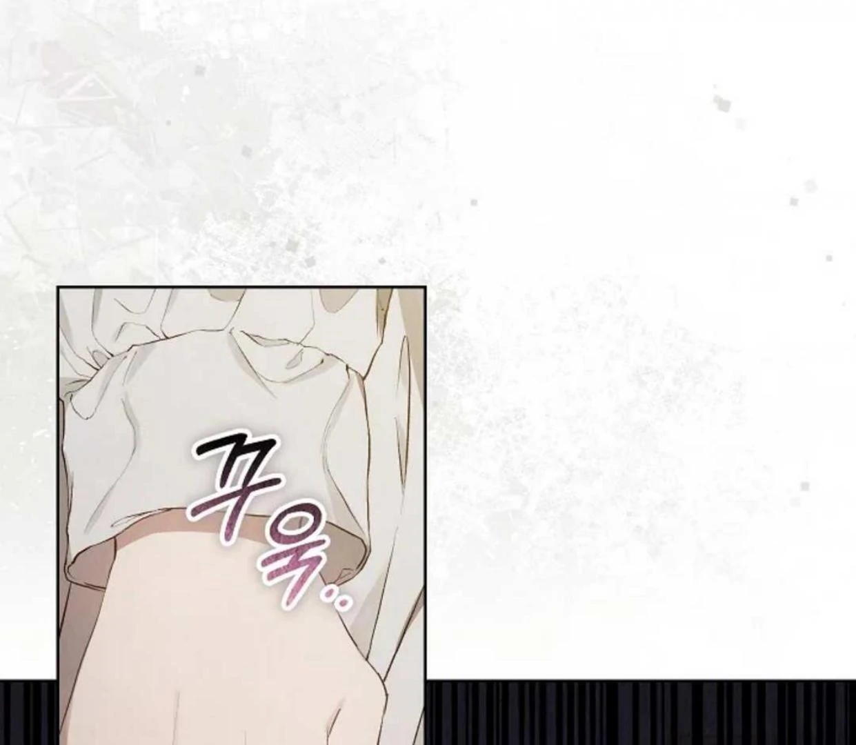 The Extra Decided to be Fake Chapter 6 - halaman 14