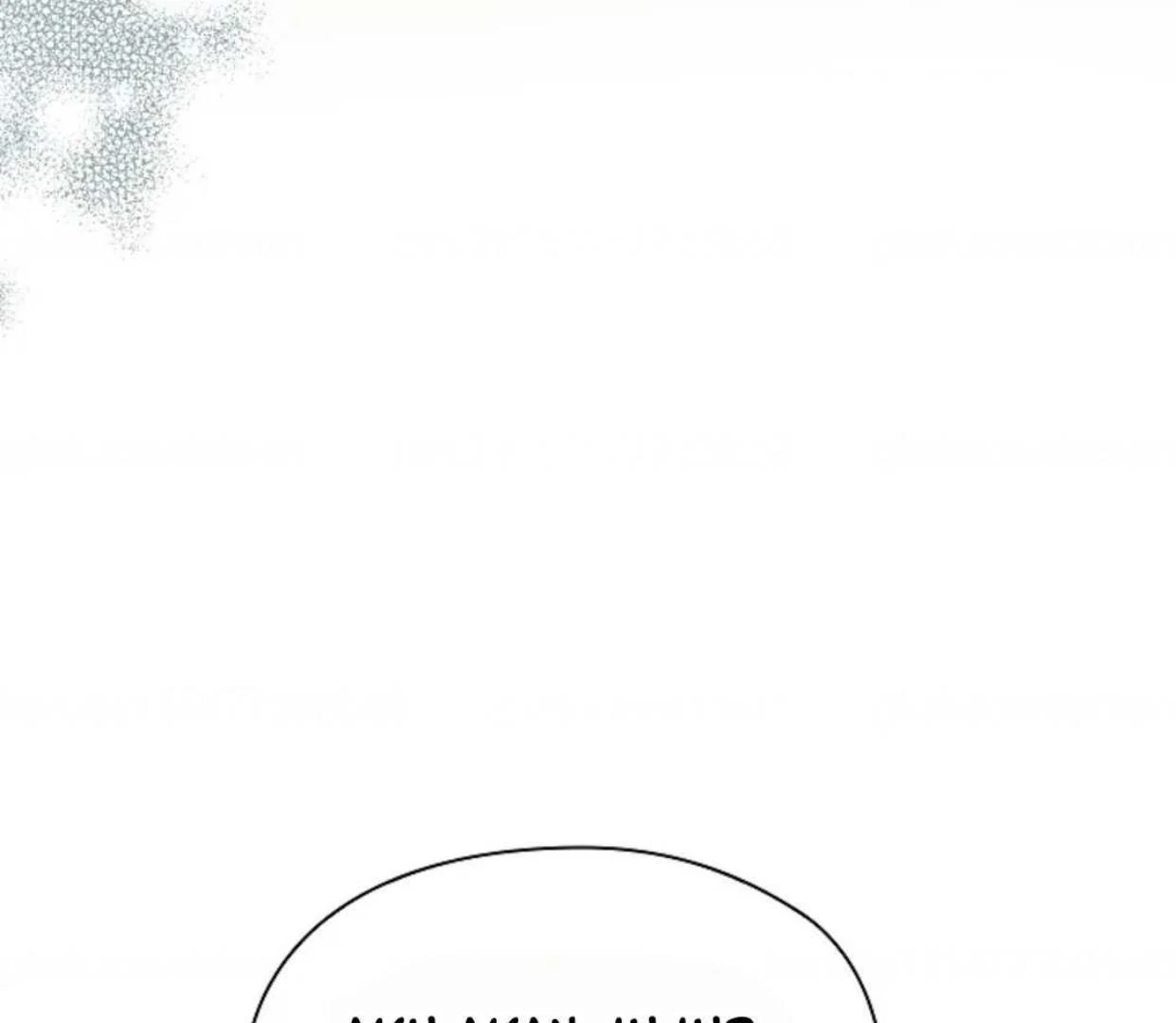 The Extra Decided to be Fake Chapter 6 - halaman 147