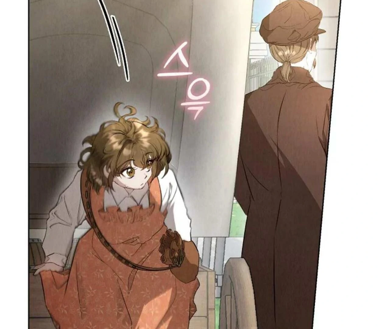 The Extra Decided to be Fake Chapter 6 - halaman 160