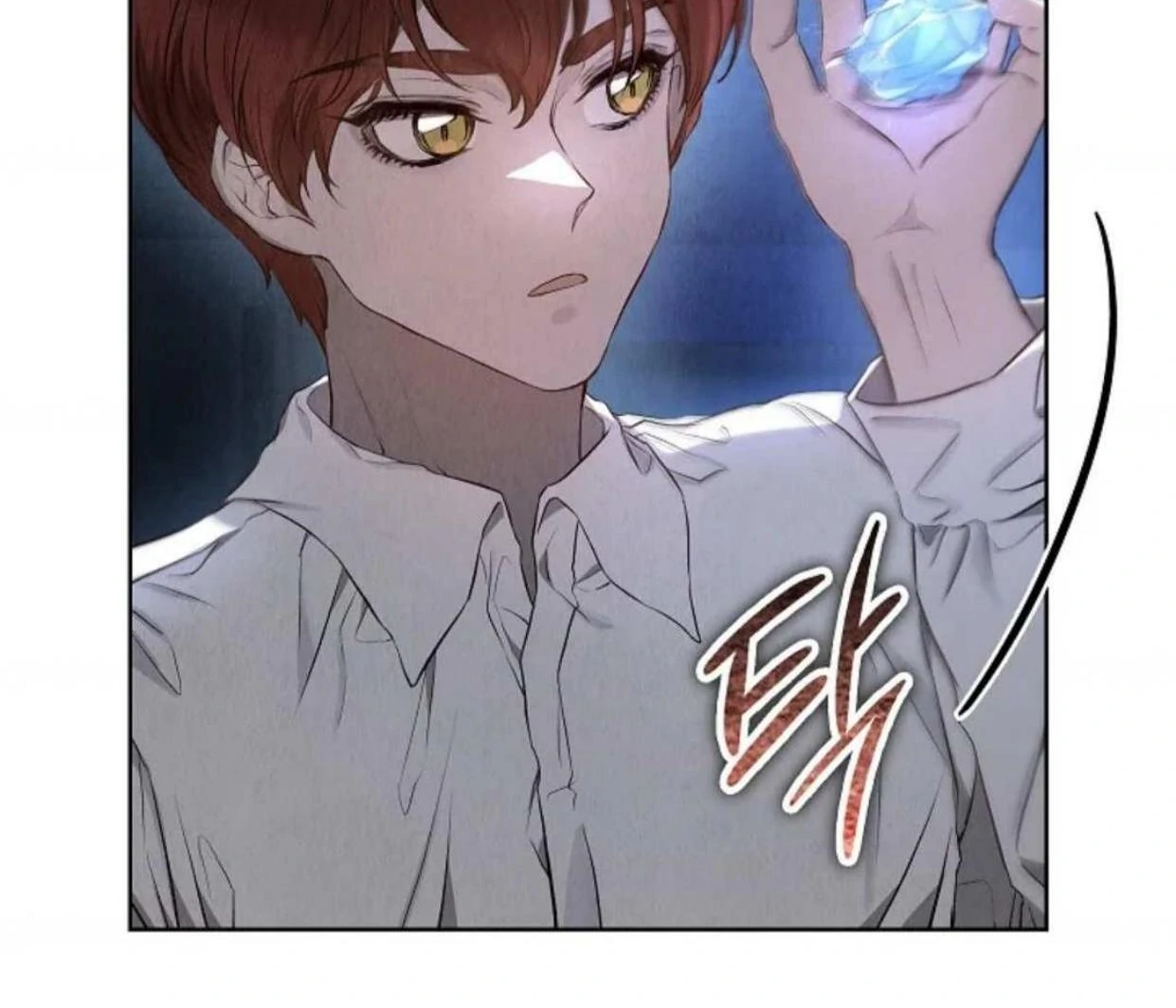 The Extra Decided to be Fake Chapter 6 - halaman 73