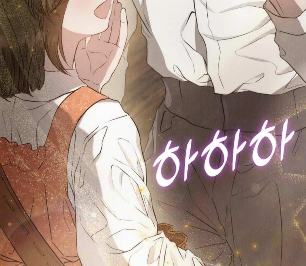 The Extra Decided to be Fake Chapter 6 - halaman 83