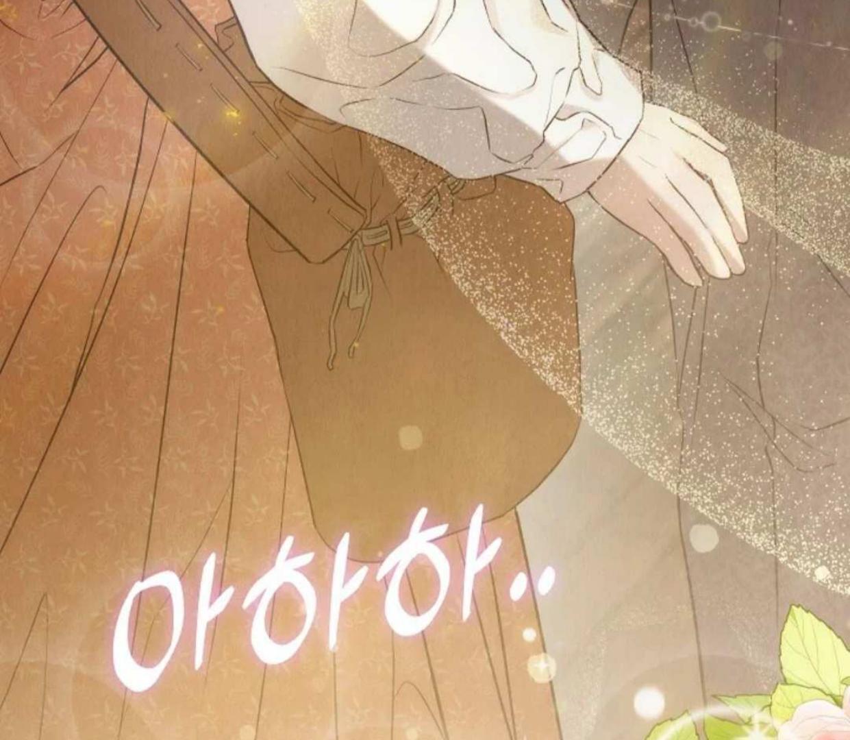 The Extra Decided to be Fake Chapter 6 - halaman 84