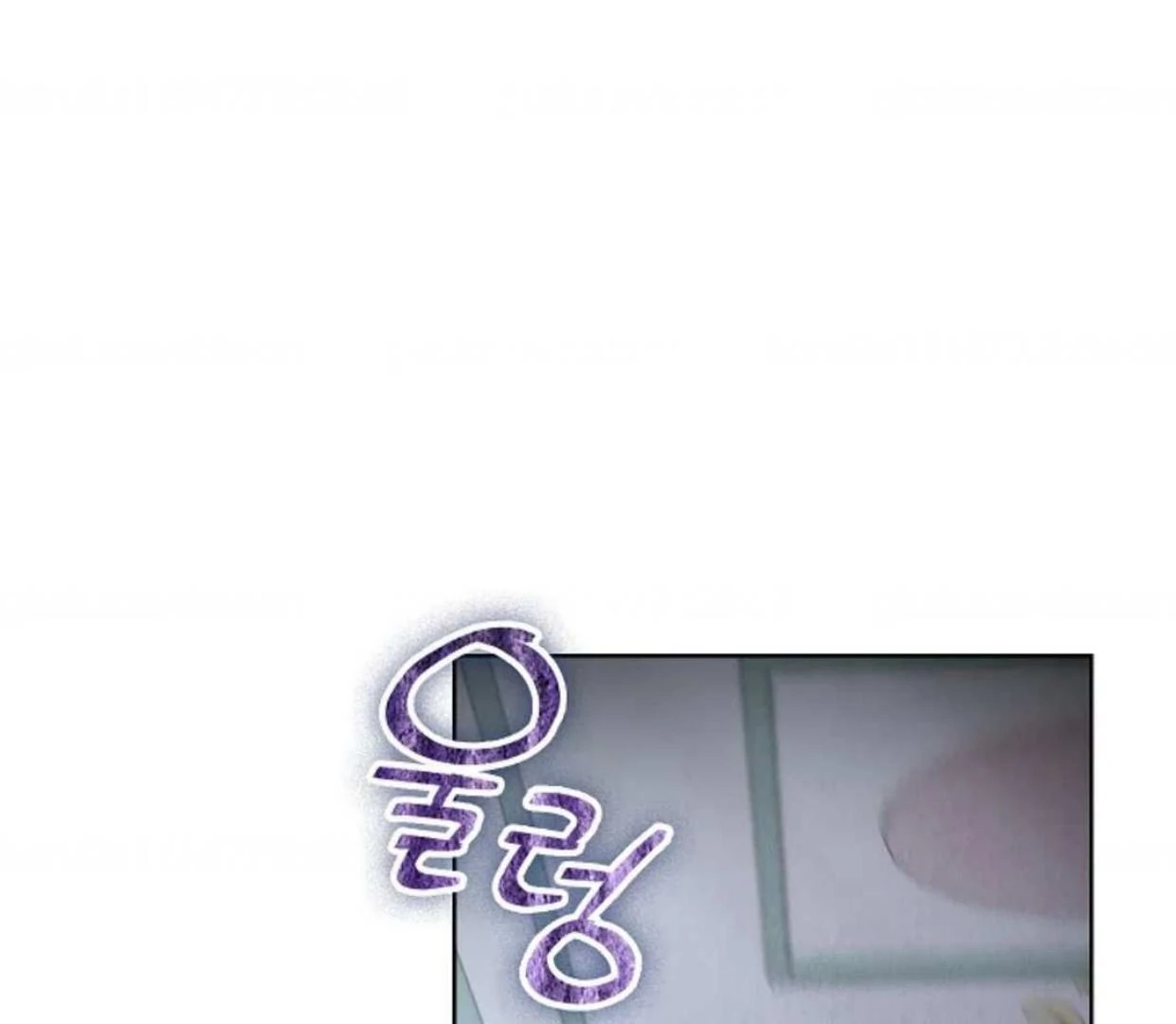 The Extra Decided to be Fake Chapter 7 - halaman 142