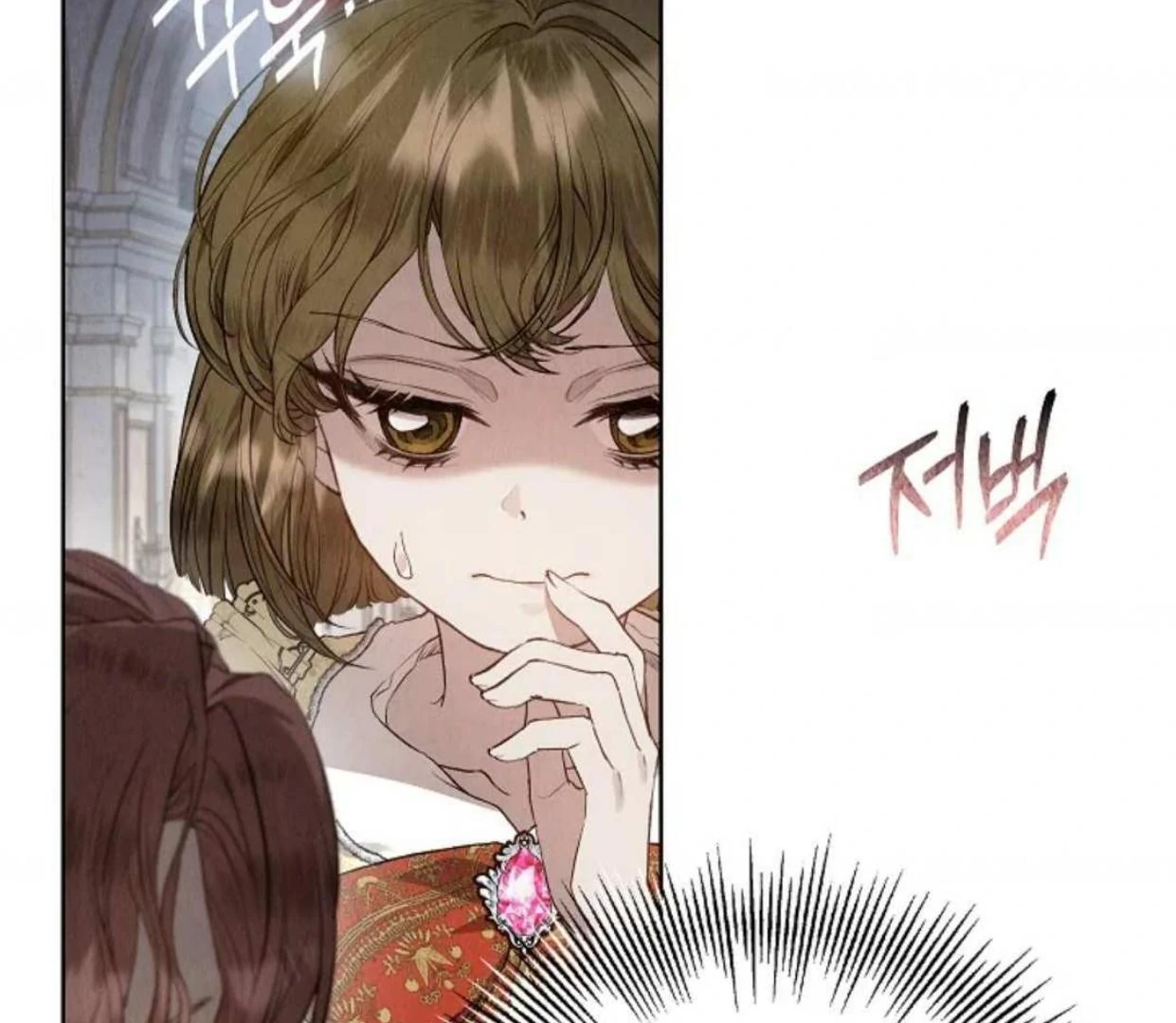 The Extra Decided to be Fake Chapter 7 - halaman 189