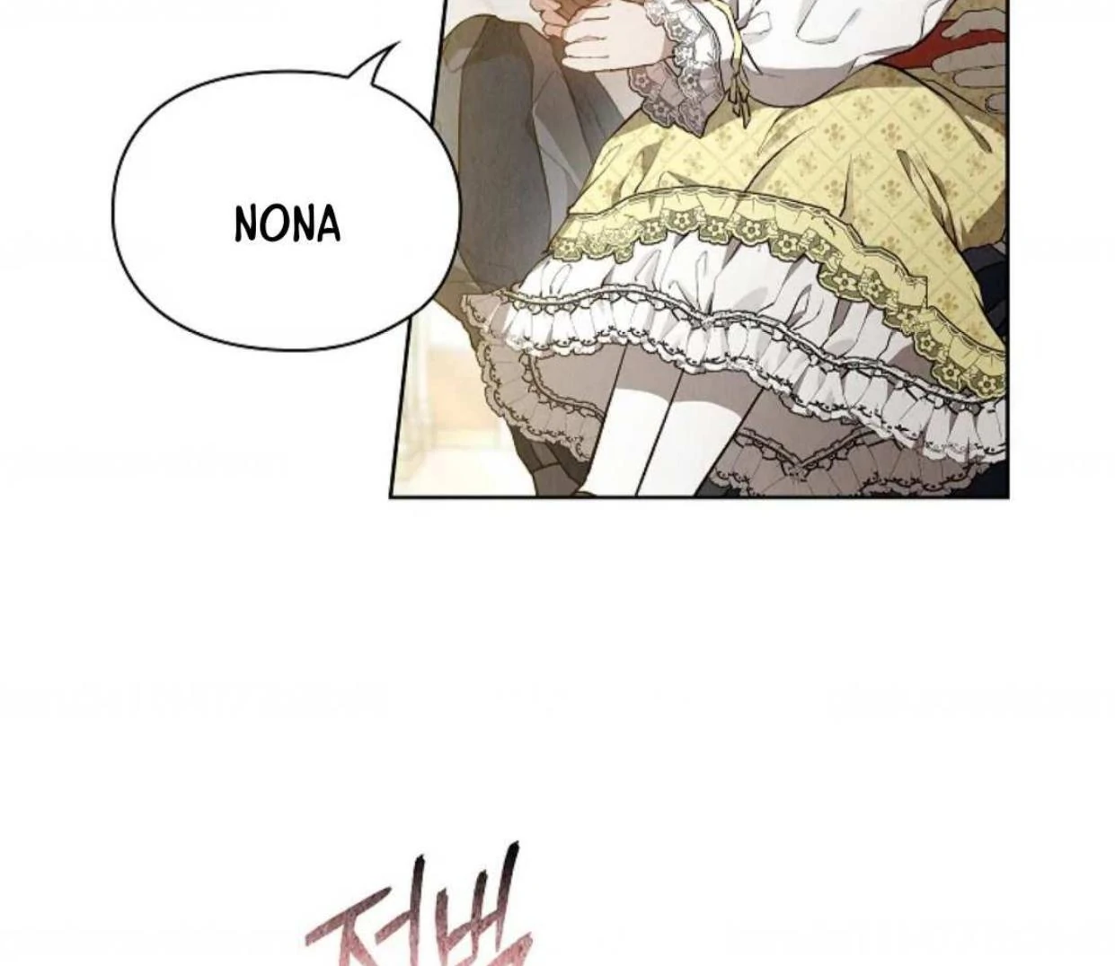 The Extra Decided to be Fake Chapter 7 - halaman 192
