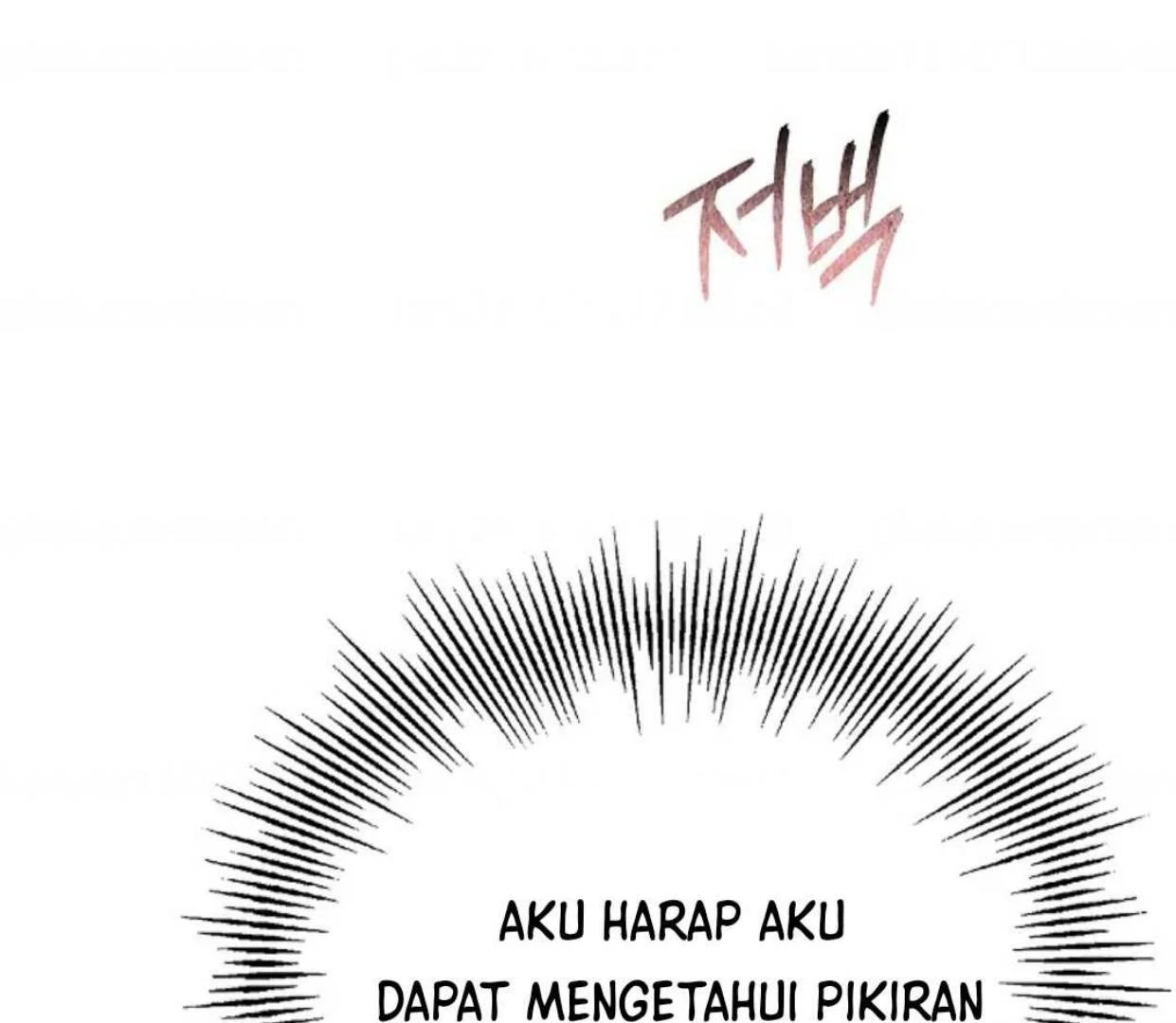 The Extra Decided to be Fake Chapter 7 - halaman 197