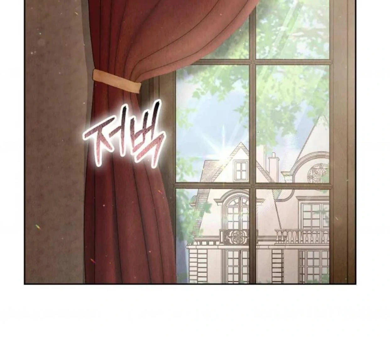 The Extra Decided to be Fake Chapter 7 - halaman 199