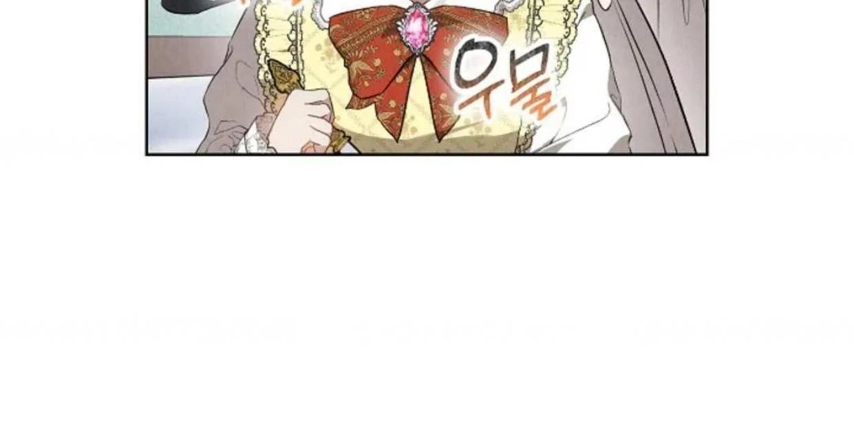 The Extra Decided to be Fake Chapter 7 - halaman 40