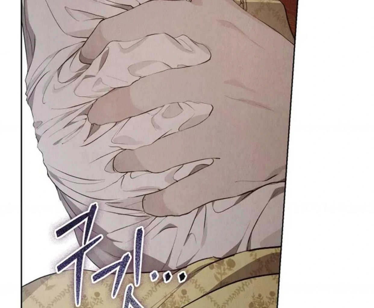 The Extra Decided to be Fake Chapter 8 - halaman 152