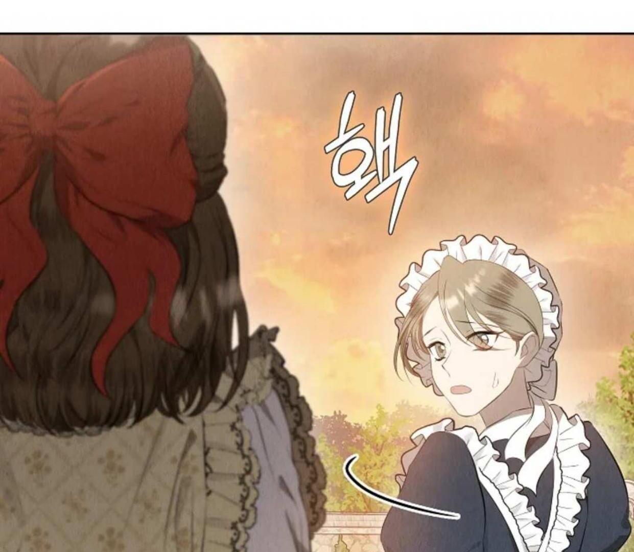 The Extra Decided to be Fake Chapter 8 - halaman 203