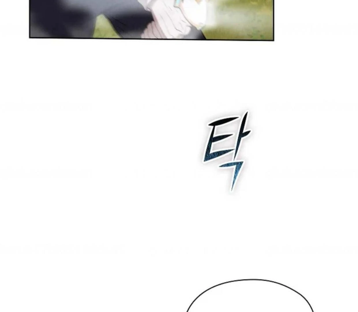 The Extra Decided to be Fake Chapter 8 - halaman 45