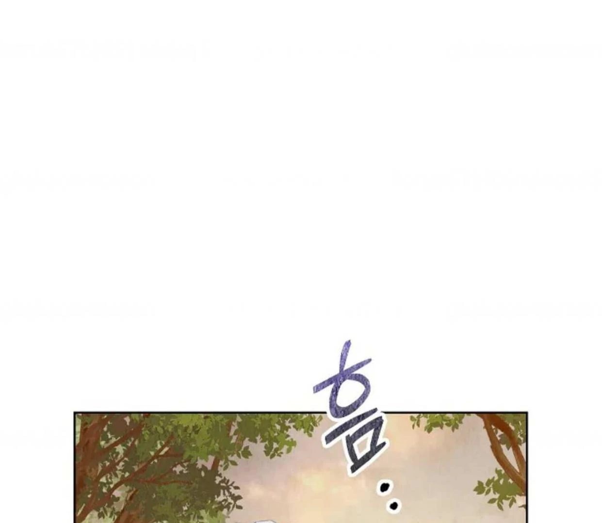 The Extra Decided to be Fake Chapter 8 - halaman 70