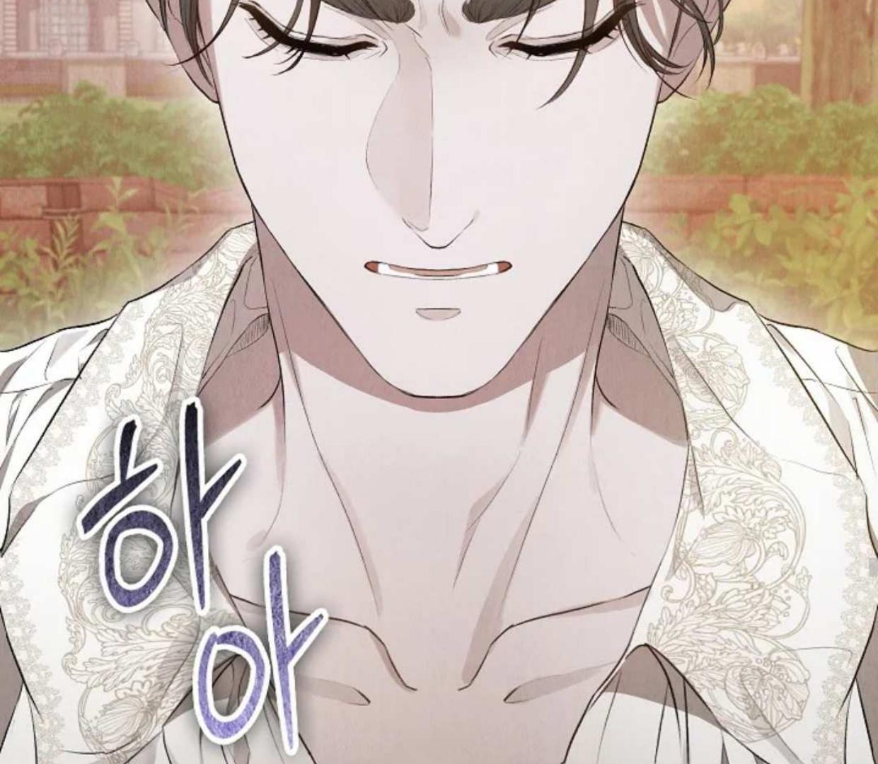The Extra Decided to be Fake Chapter 8 - halaman 95