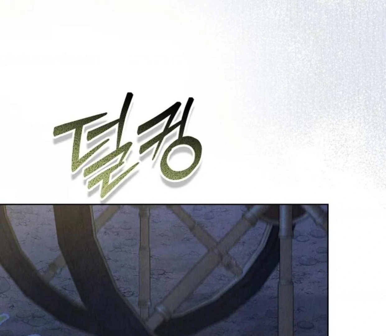 The Extra Decided to be Fake Chapter 9 - halaman 149