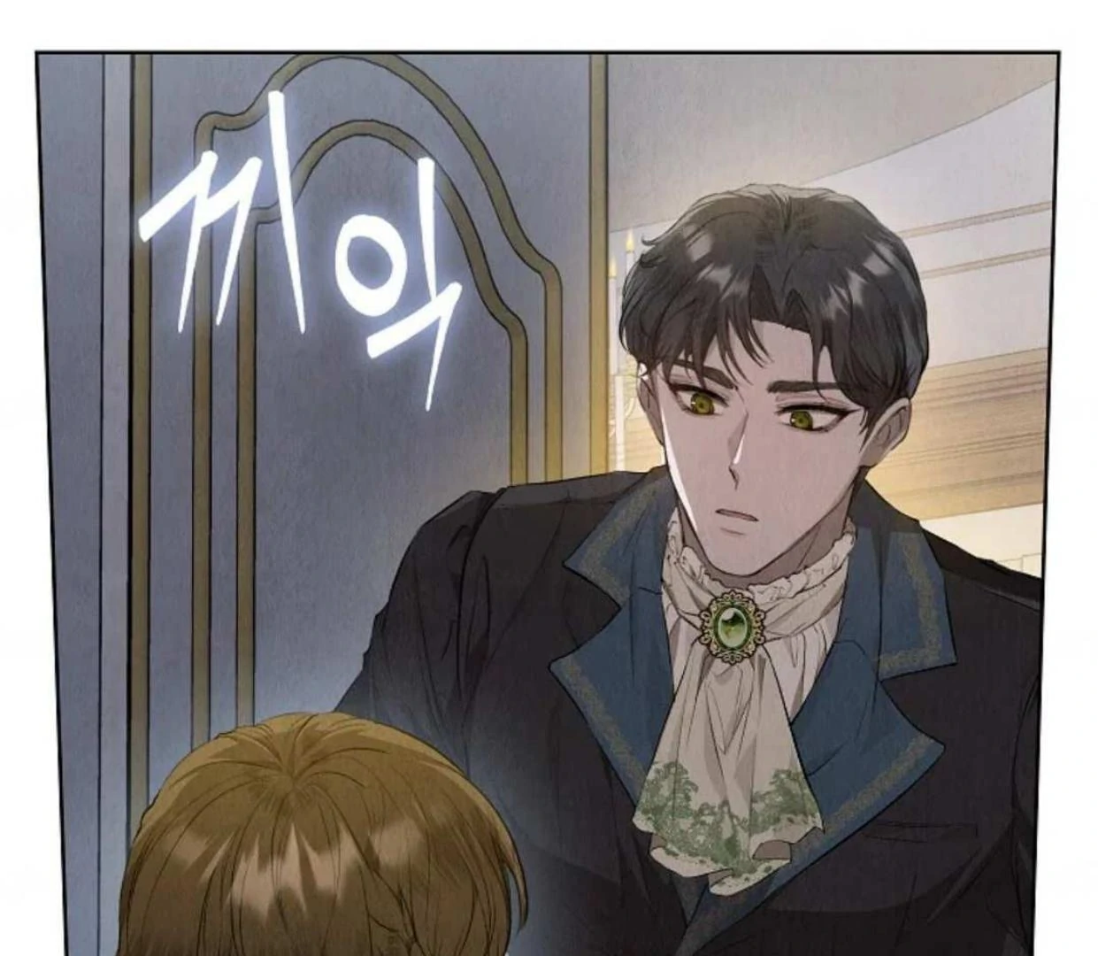 The Extra Decided to be Fake Chapter 9 - halaman 185