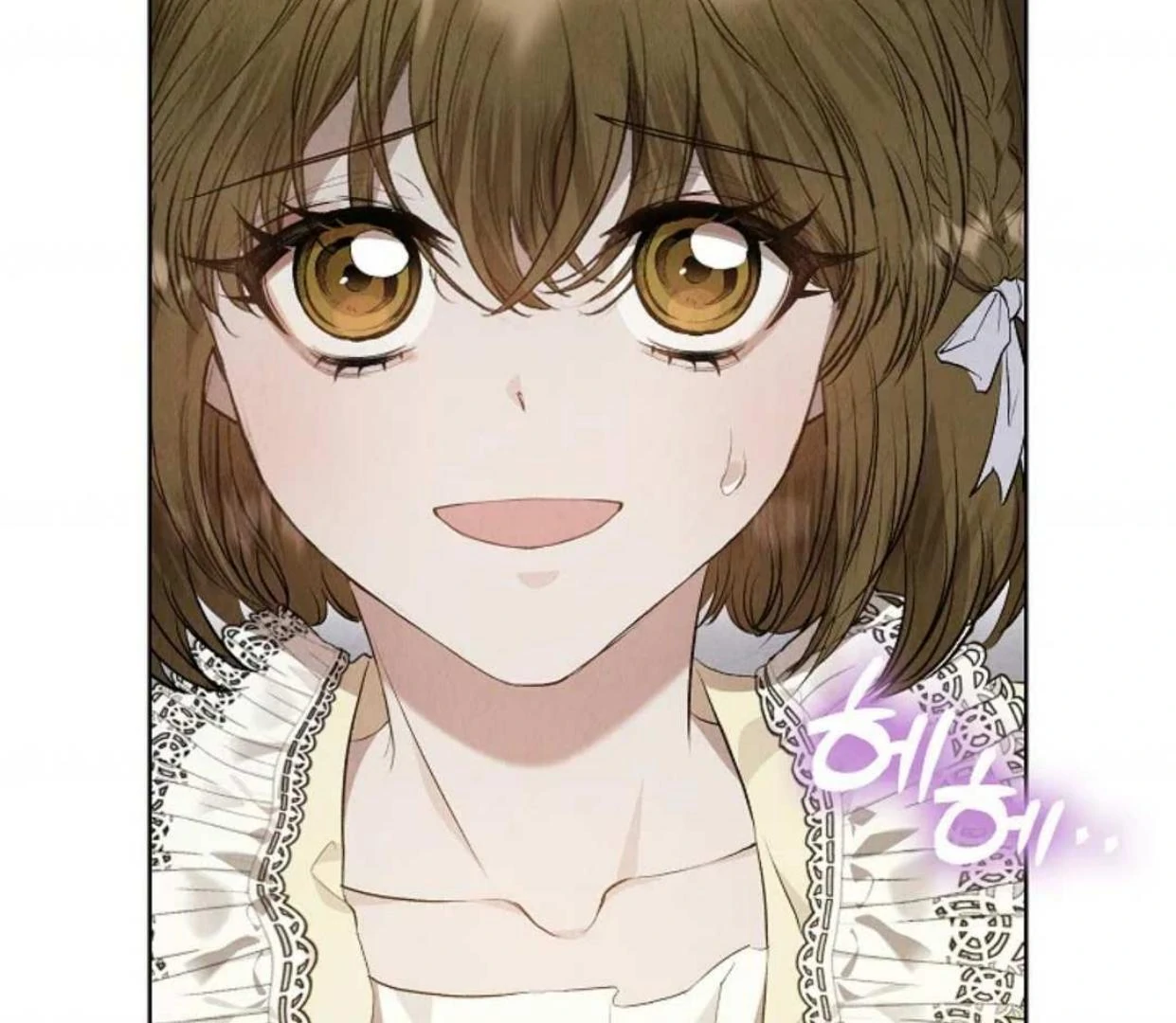 The Extra Decided to be Fake Chapter 9 - halaman 189