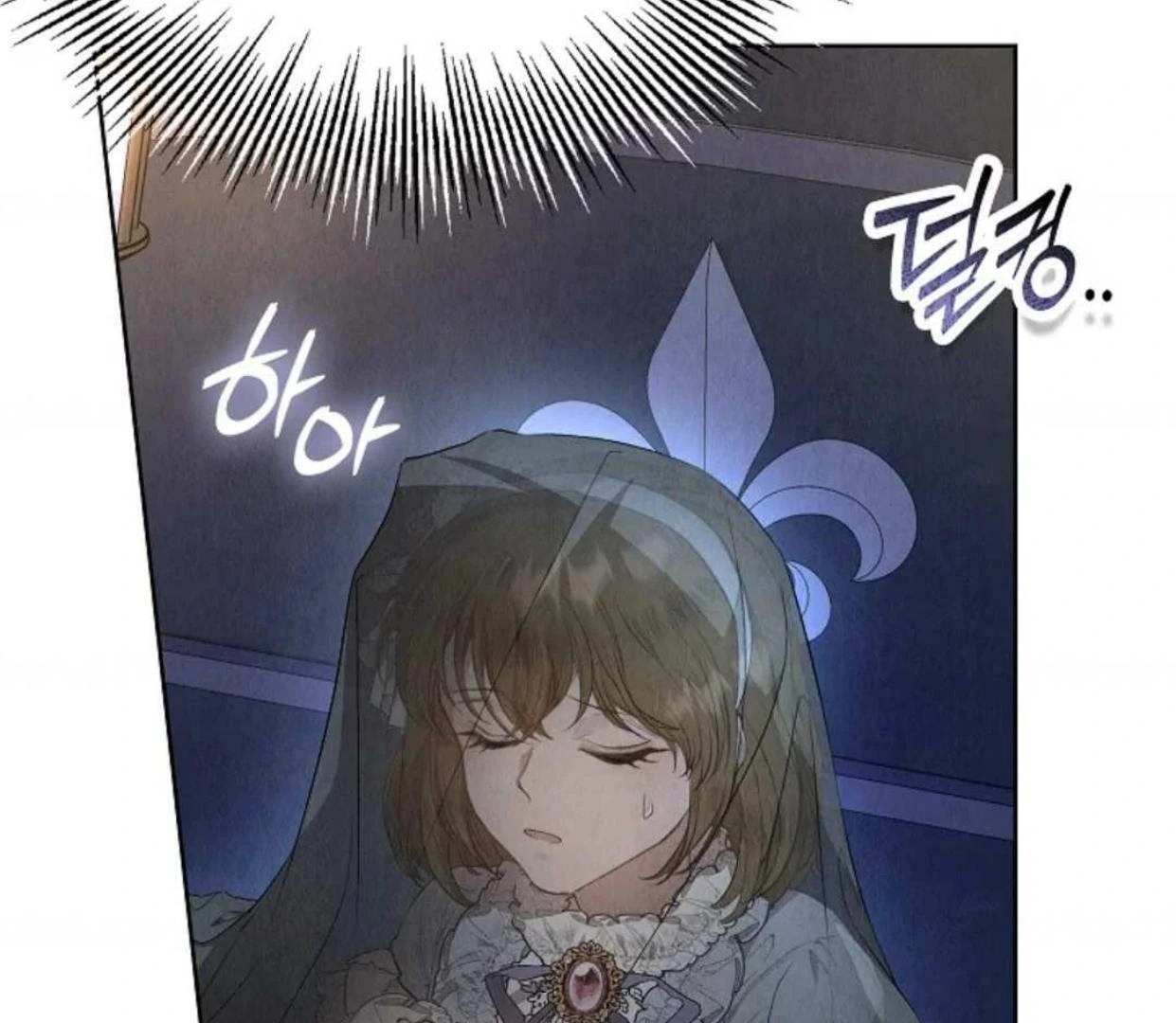 The Extra Decided to be Fake Chapter 9 - halaman 215