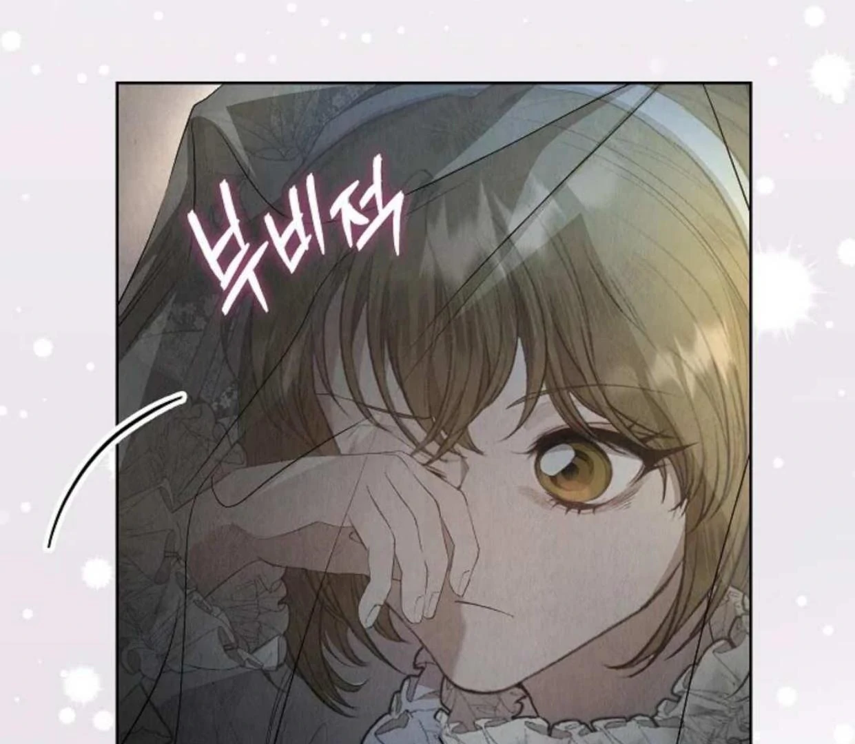 The Extra Decided to be Fake Chapter 9 - halaman 220