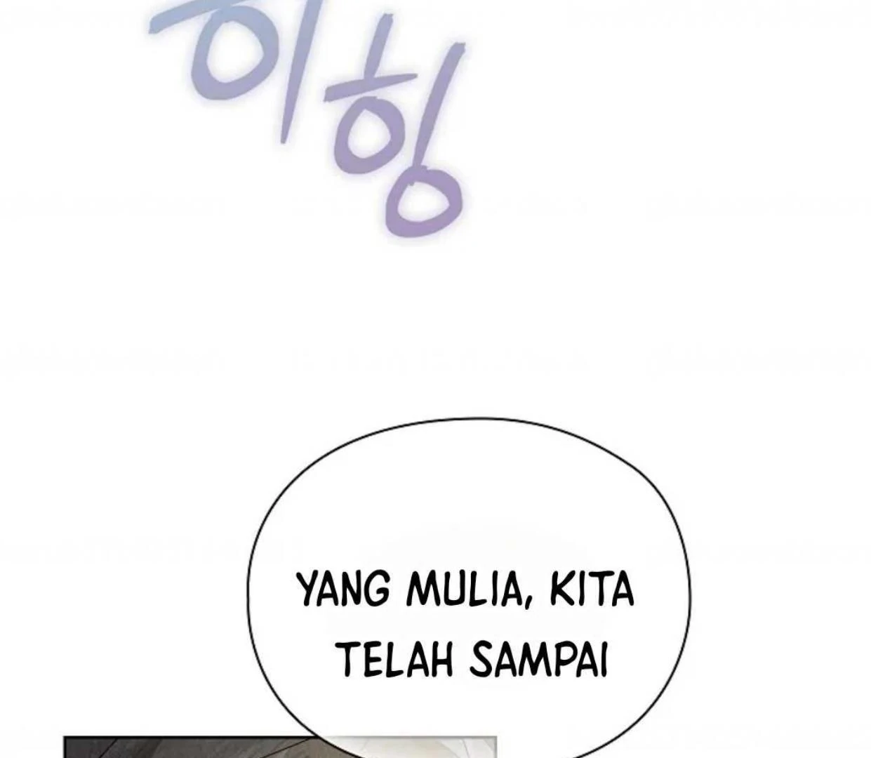 The Extra Decided to be Fake Chapter 9 - halaman 222