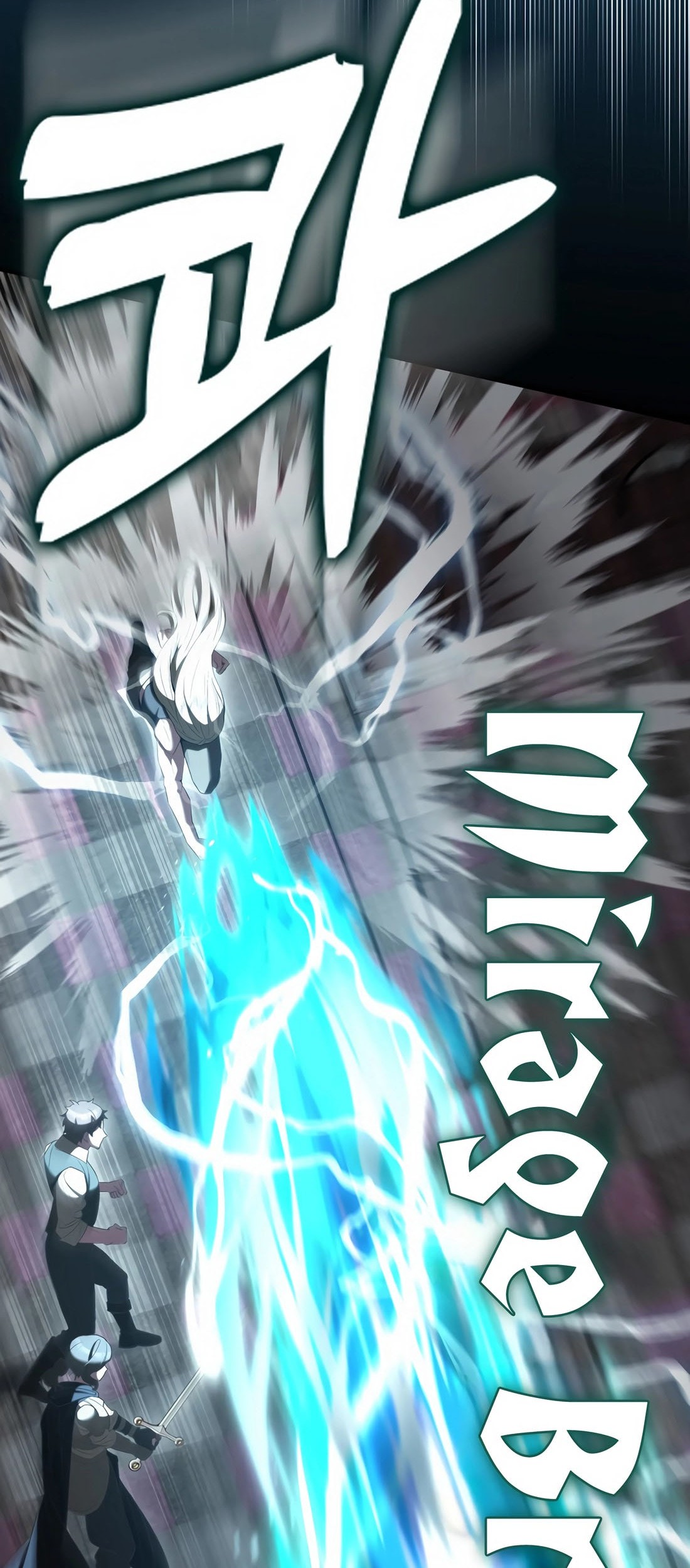 The Extra is Too Strong Chapter 100 - halaman 14