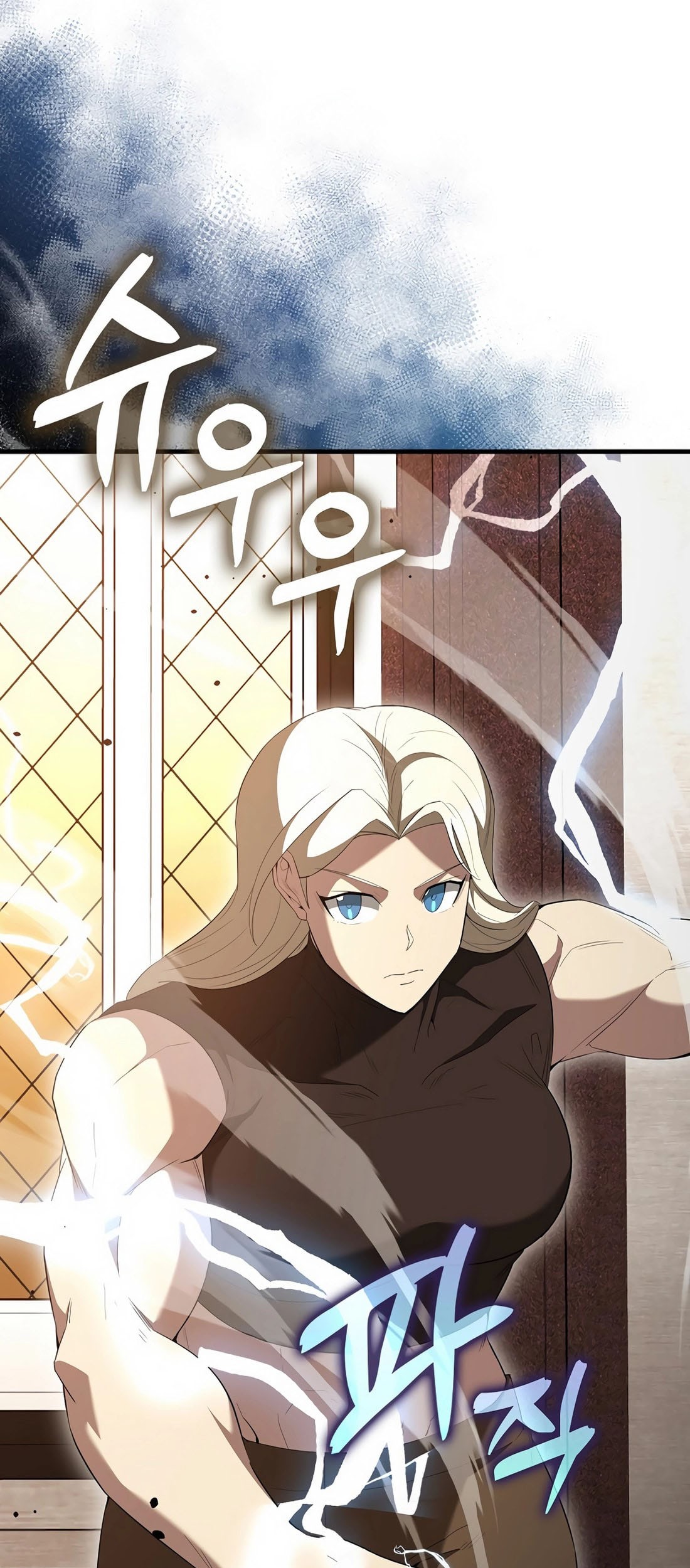 The Extra is Too Strong Chapter 100 - halaman 17