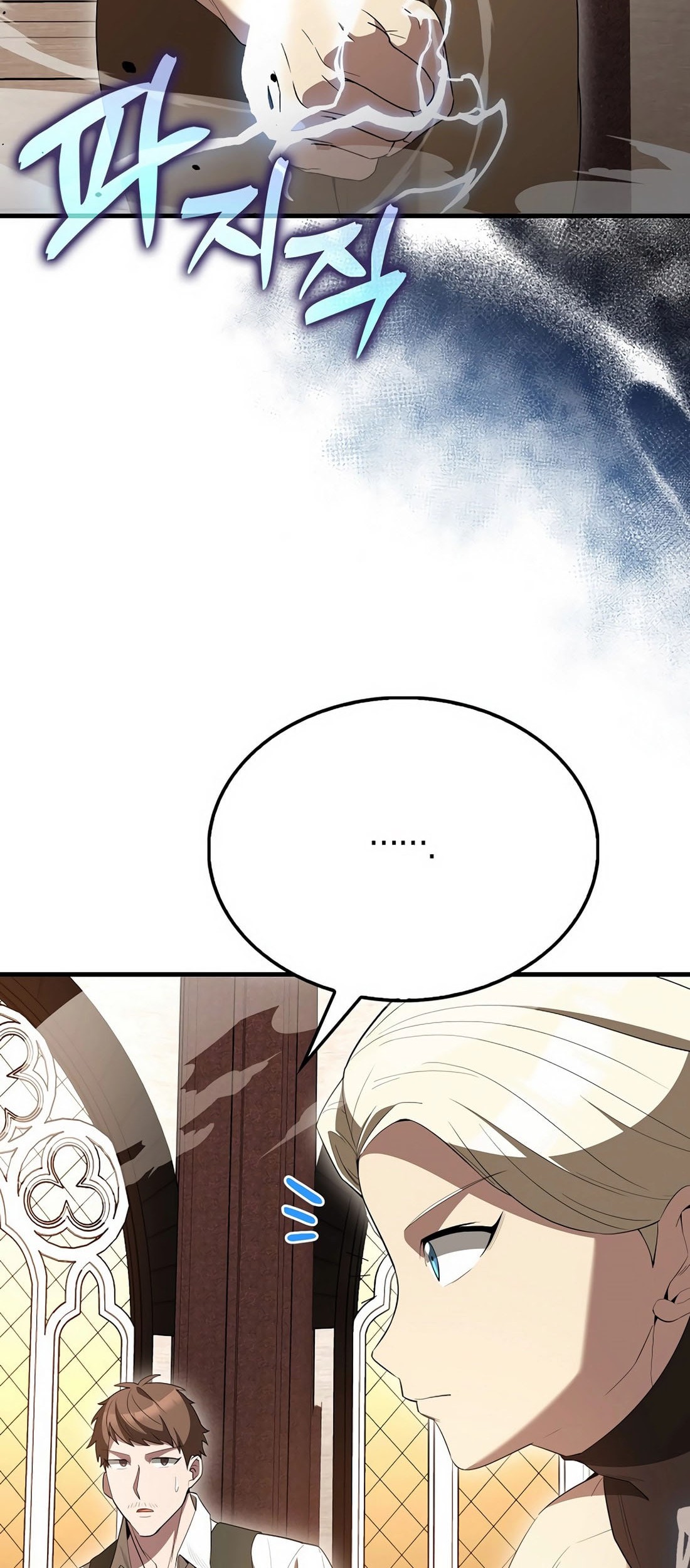 The Extra is Too Strong Chapter 100 - halaman 18