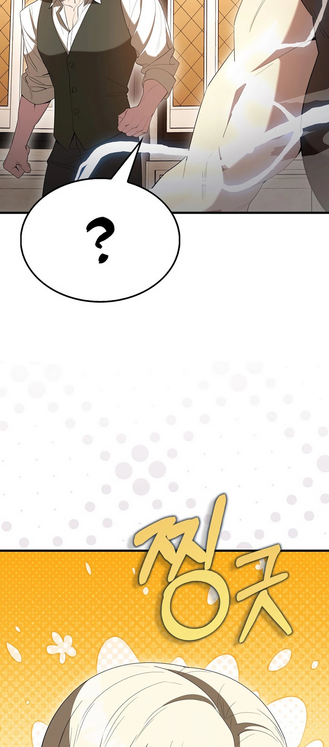 The Extra is Too Strong Chapter 100 - halaman 19