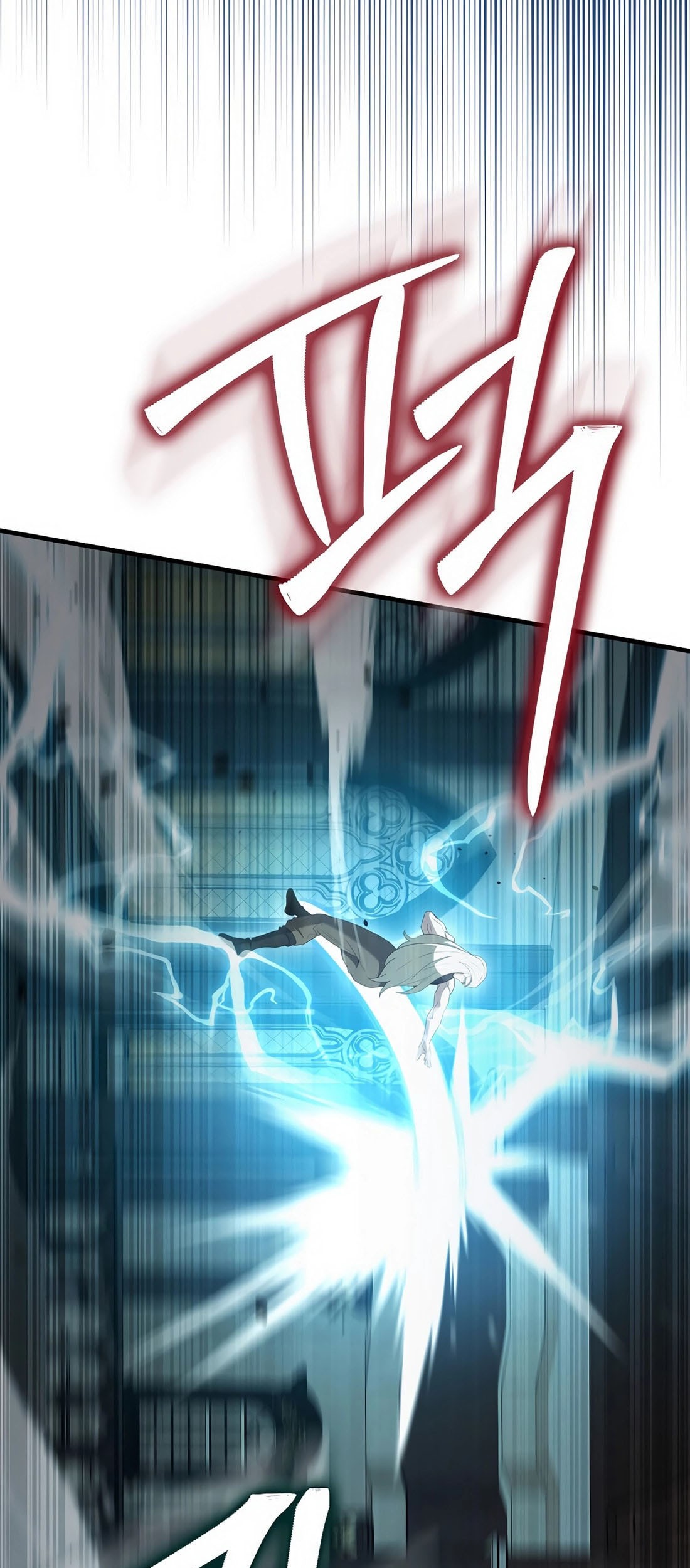 The Extra is Too Strong Chapter 100 - halaman 47
