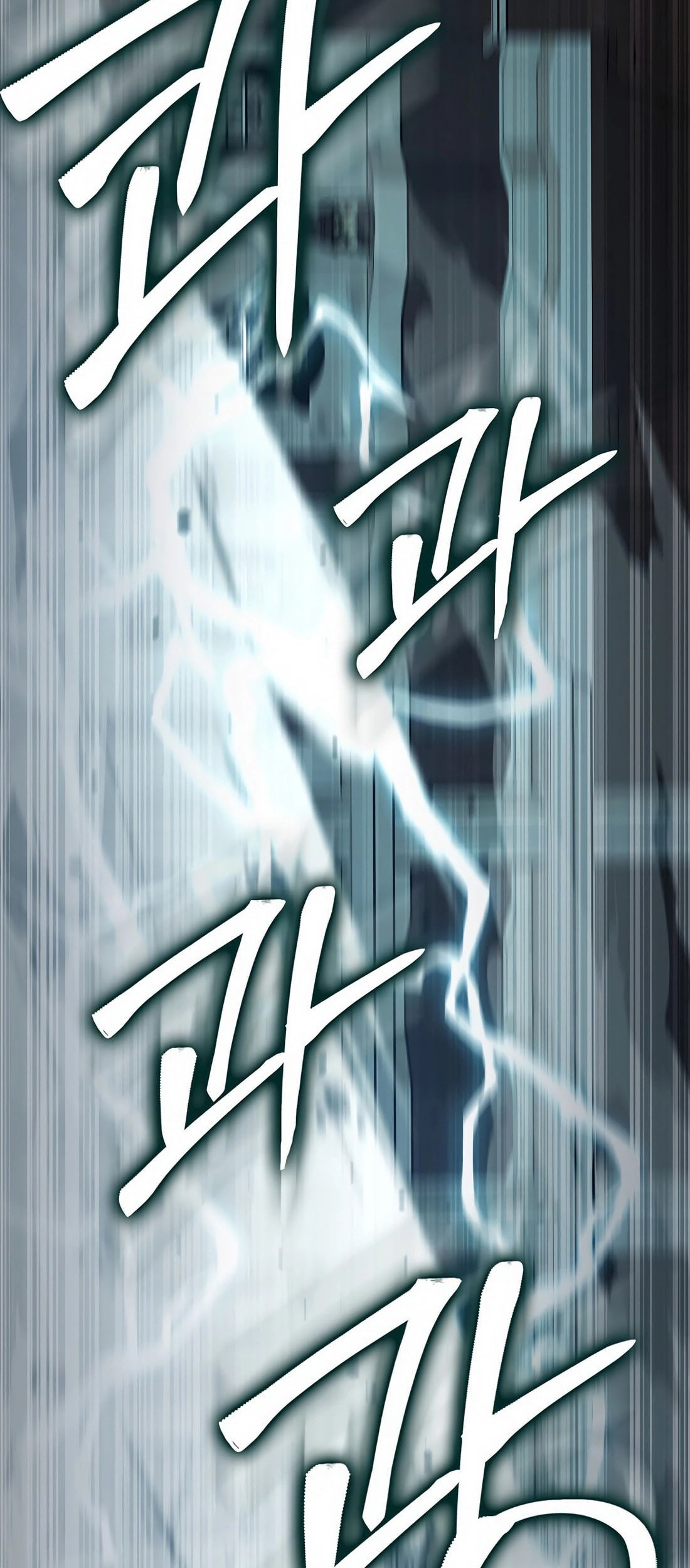 The Extra is Too Strong Chapter 100 - halaman 48